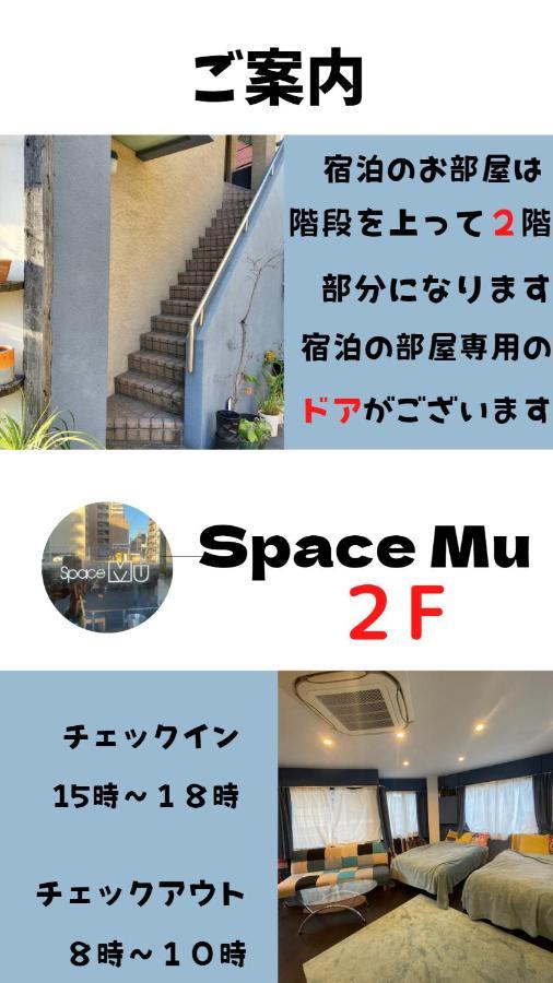 Spacemu Osaka Exterior foto